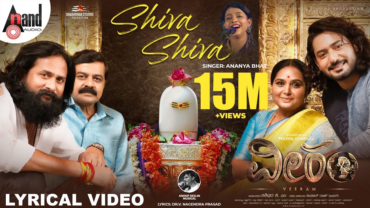 Veeram | Shiva Shiva | Ananya Bhat | Prajwal Devraj | Kumar Raj | J.Anoop Seelin | Shashidhar K.M