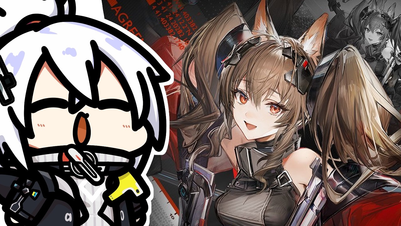 【アークナイツ：エンドフィールド】『特別スカウト「ふわふわトランスポーター」ギルベルタ引くぞー！！！』回