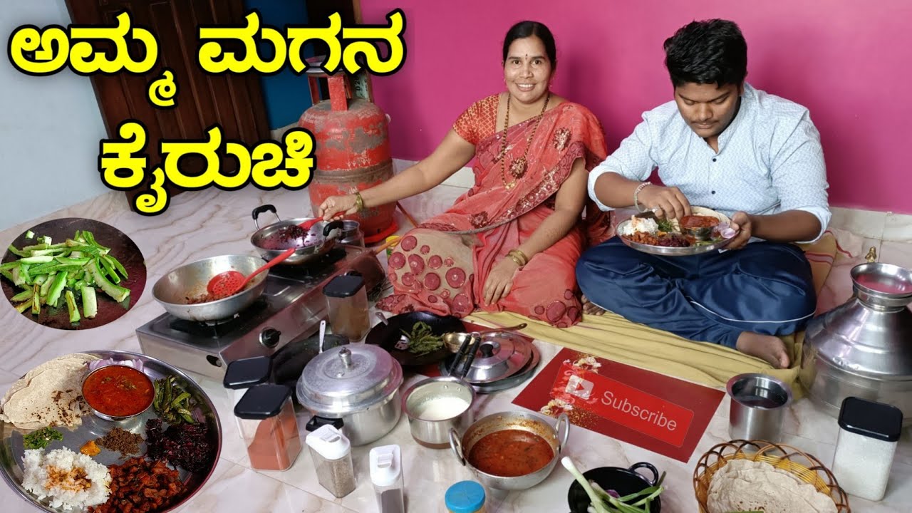 Veg thali recipe | Carrot palya | Sambar recipe |Jolada rotti | Hirekayi fry |  @Ammamaganakairuchi
