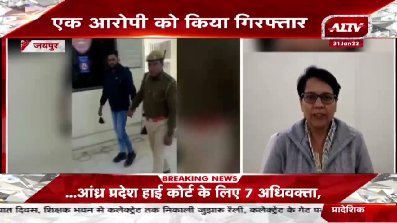 Jaipur: Crime Branch और Police की संयुक्त कार्रवाई, एक आरोपी को किया गिरफ्तार