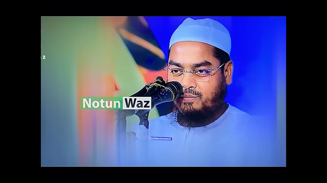 রমজানে হযরত ওমরের মৃত্যুর কান্নামাখা ঘটনা শুনুন| Hafizur rahman siddiki new waz 2026 |hazratumar