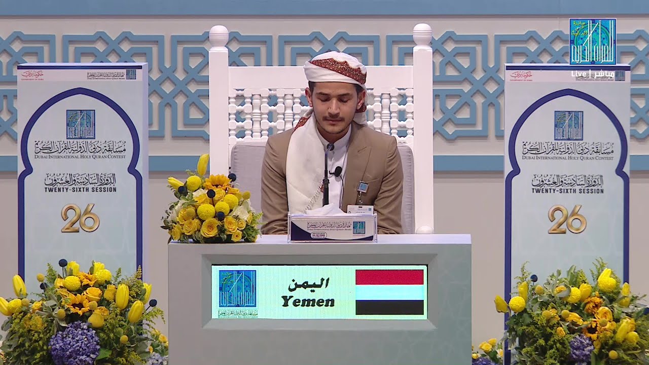 MOHAMMED ABDO AHMED QASEM - #Yemen | #اليمن محمد عبده أحمد قاسم -