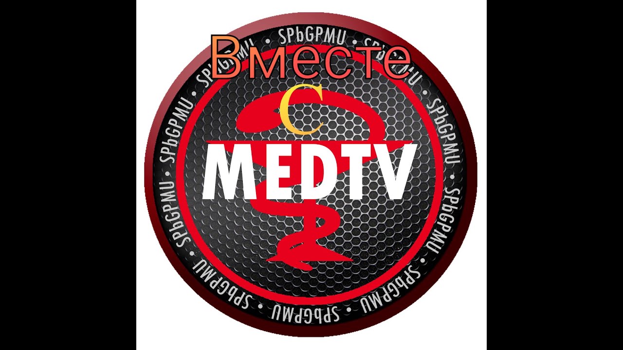 Что и Где   Вместе с MEDTV