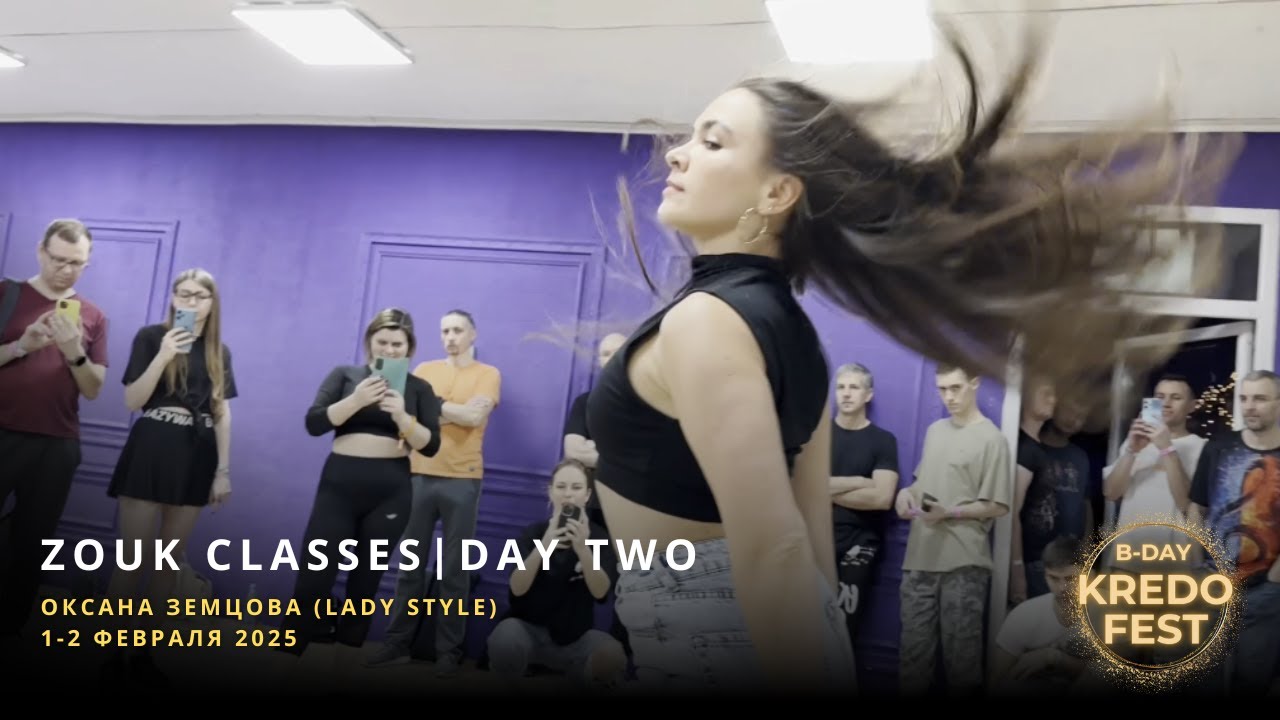 Zouk classes | Оксана Земцова - Certeza - Nelson Freitas | KREDO B-DAY FEST-17