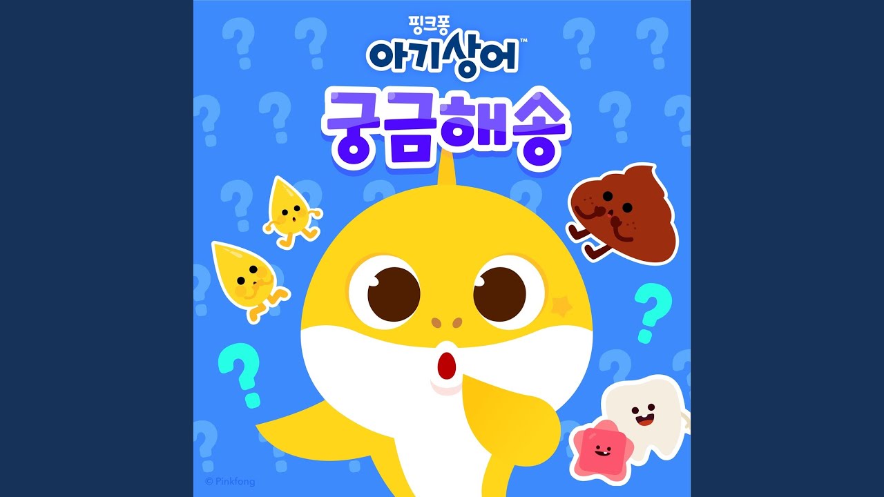 아야! 상처 딱지