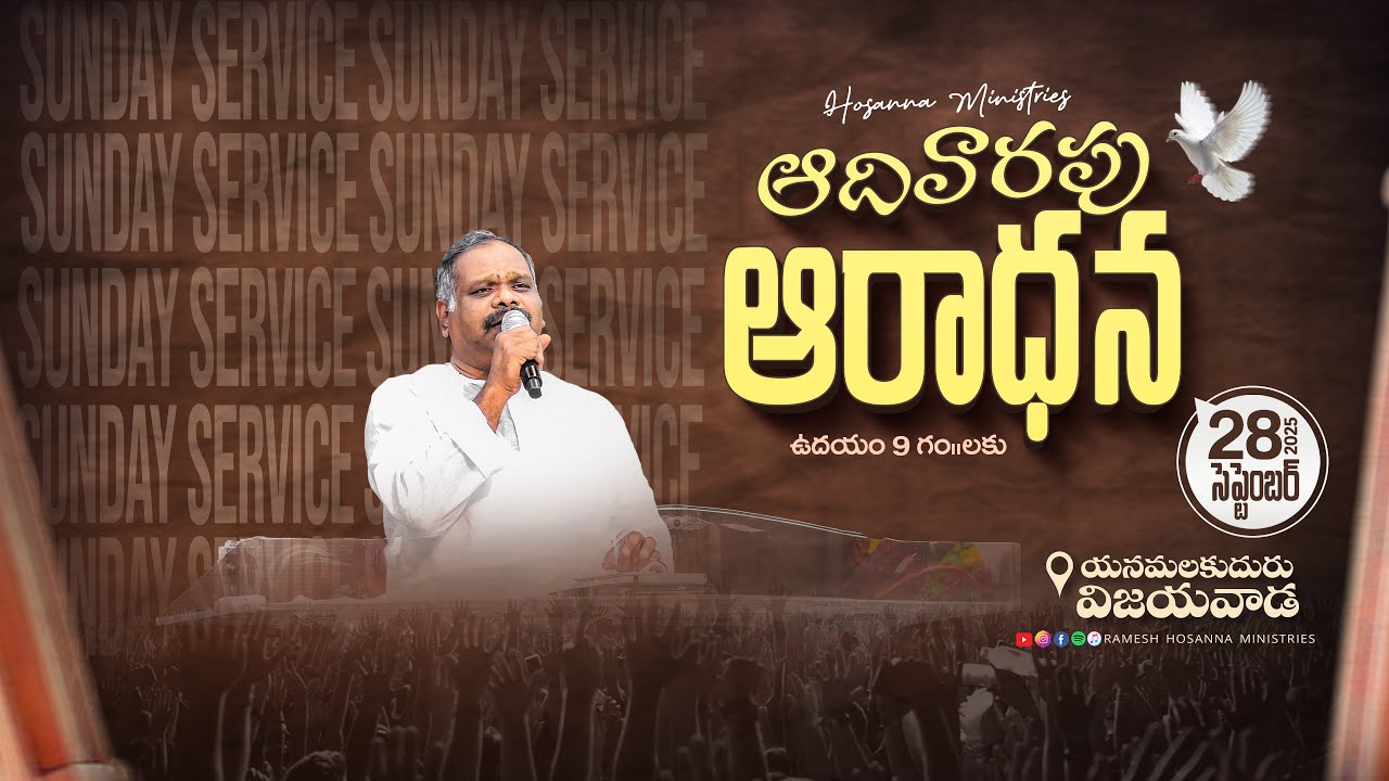 28th Sep 2025 Sunday LIVE MESSAGE | Pas .Ramesh Garu