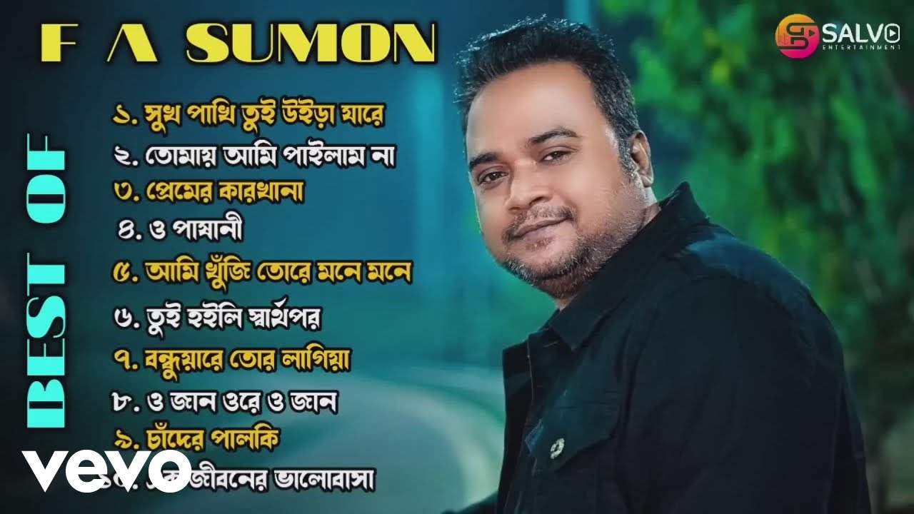 F A Sumon - Best Of F A Sumon Vol, 4