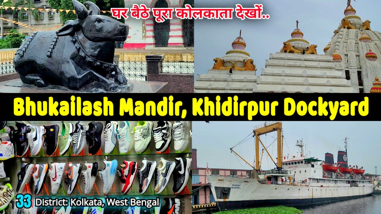Jagannath Mandir Kolkata | Khidirpur Fancy Market | Ep #33 - Dist: Kolkata, West Bengal | 45