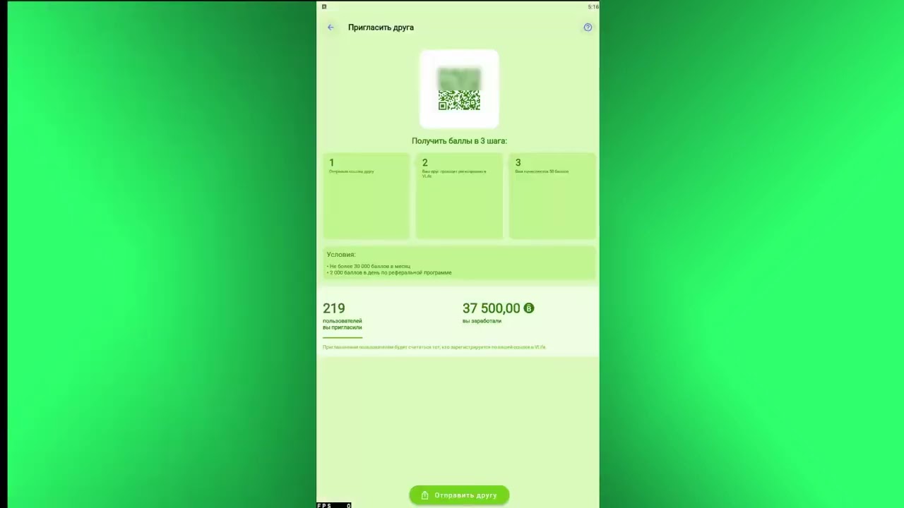 1 САҒАТТА 5000 ТЕНГЕ! ТЕЛЕФОН АРКЫЛЫ АКША ТАБУ! VLIFE АДАМ ШАКЫРСАН АКША БЕРЕДI 😀