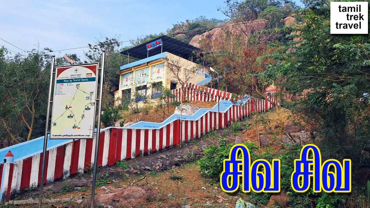 The Oldest Cave Temple near Chennai ll சென்னைக்கு அருகிலுள்ள மிகப் பழமையான குகைக் கோயில்.