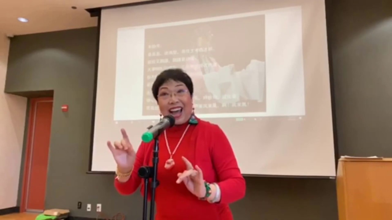 2020 Chinese Opera Appreciation Event