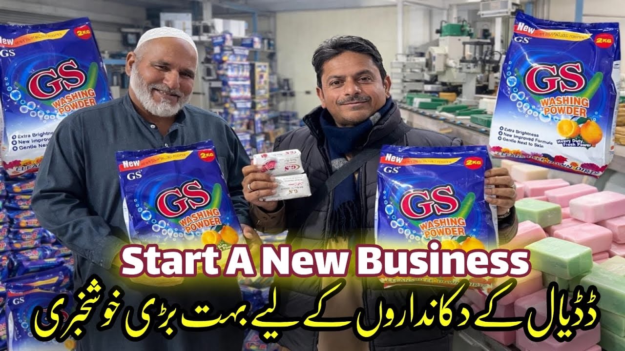 Big Opportunity for Retailers in Dadyal – Soap & Beauty Soap Manufacturing Business Launched