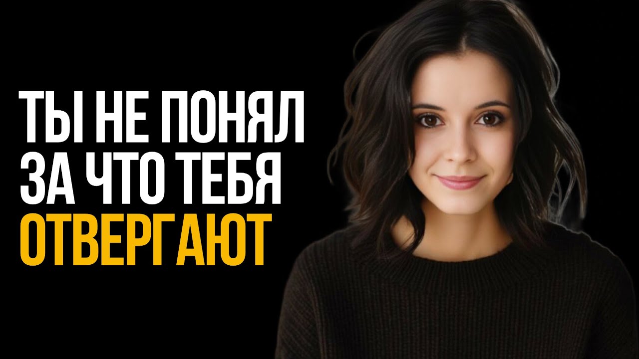 Почему тебе не везёт с девушками (и это не про уверенность)