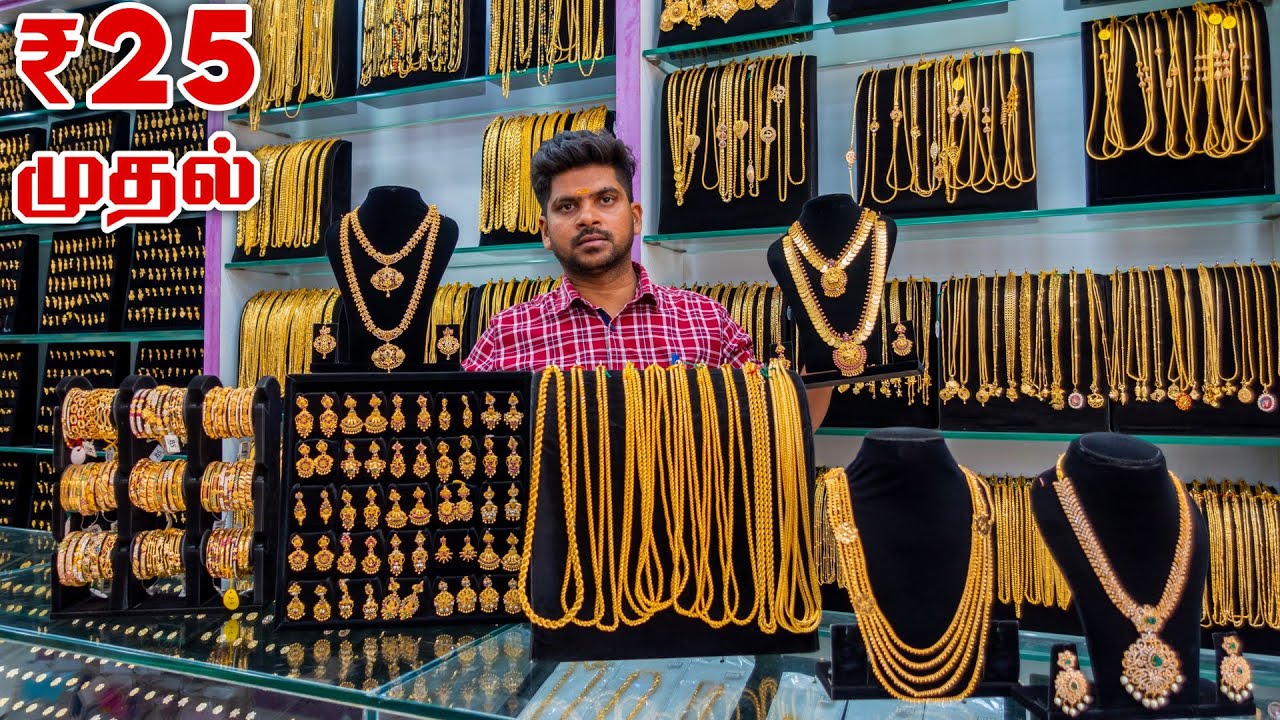 ரூ.25 முதல் with 6 மாதம் Guarantee | Gold Covering Jewellery | Imitation Jewellery | a2b vlogger