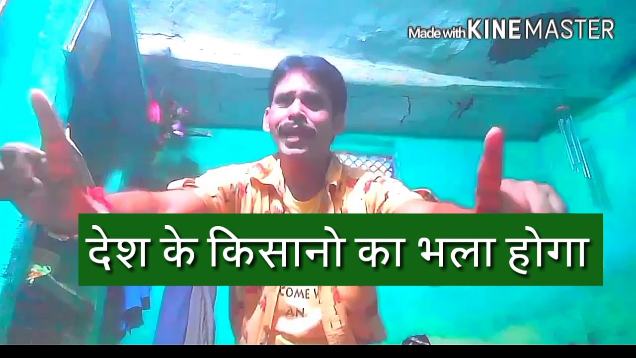 FULL HD  SONG Ramchandra manjhi