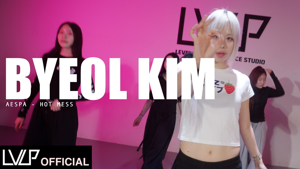 aespa エスパ 'Hot Mess' / Choreography by BYEOL KIM