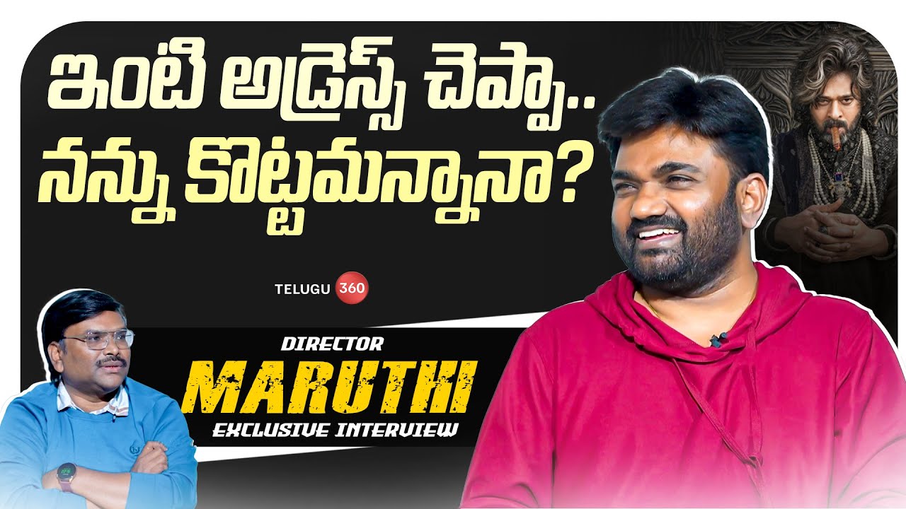 Exclusive Interview with Director Maruthi | The Raja Saab