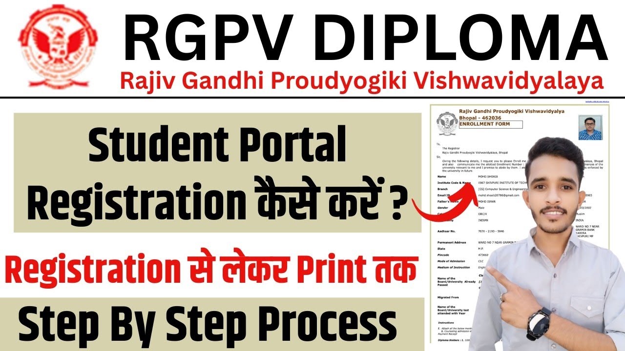 rgpv diploma student portal registration 2025 | rgpv diploma enrollment form kaise bhare 2025 |