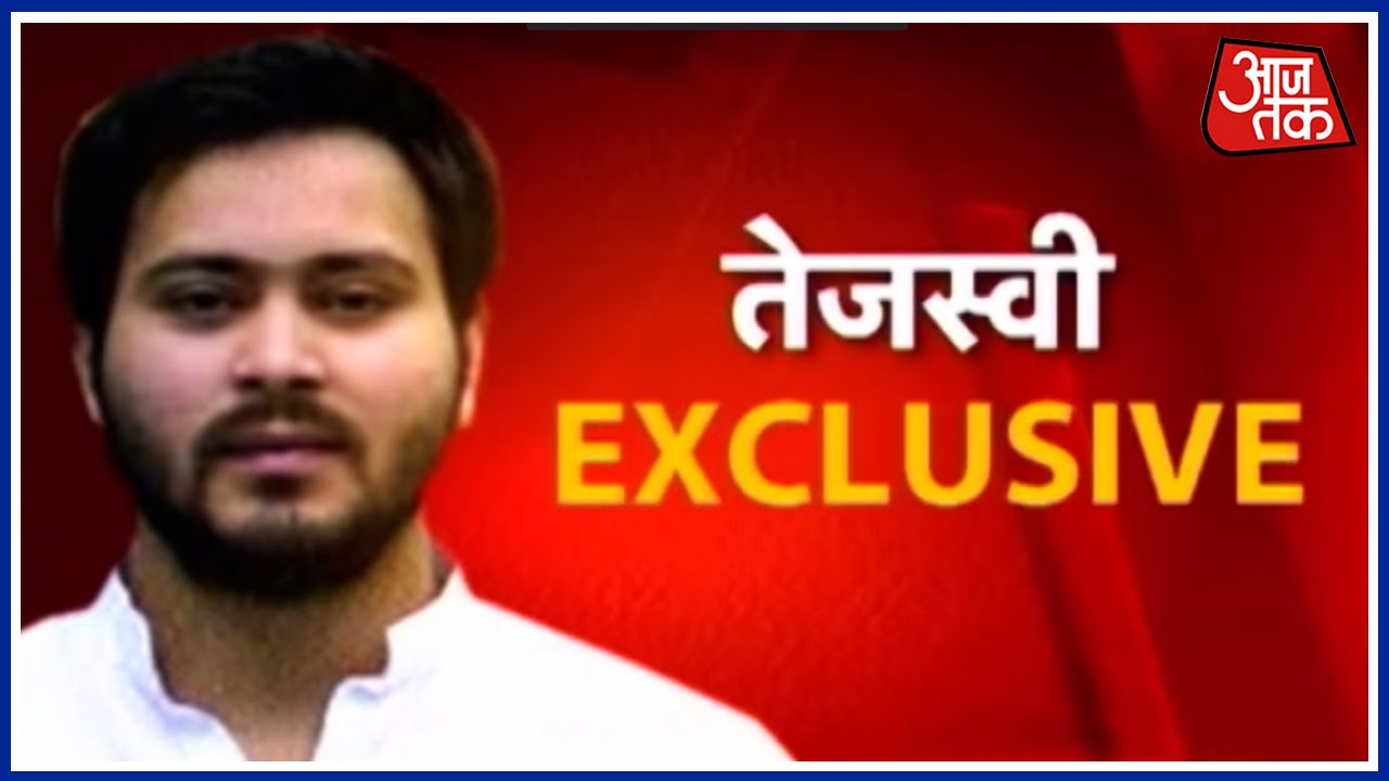 Interview With Tejaswi Yadav, Deputy CM Of Bihar