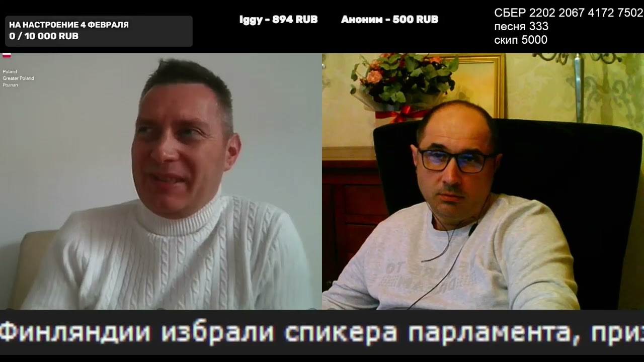Марек знаток фактов