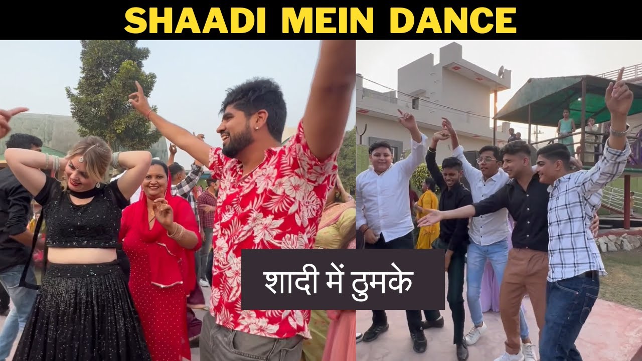 SHAADI MEIN KIYA JABARDAST DANCE | THUMKE