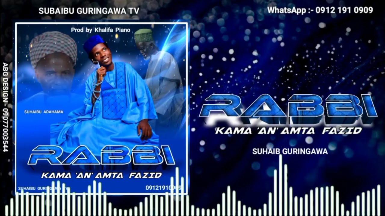 SUHAIB RABBI KAMA AN'AMTA FAZID