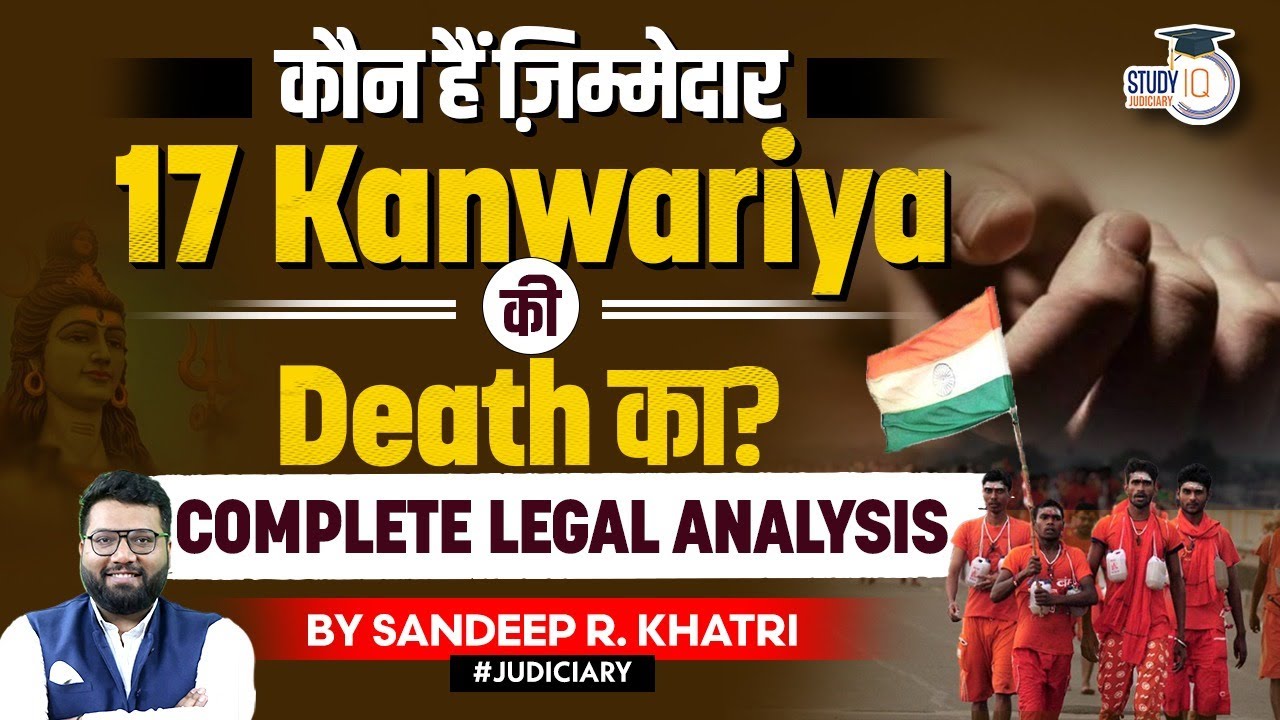 Article 25 and Freedom of Religion in India | StudyIQ Judiciary