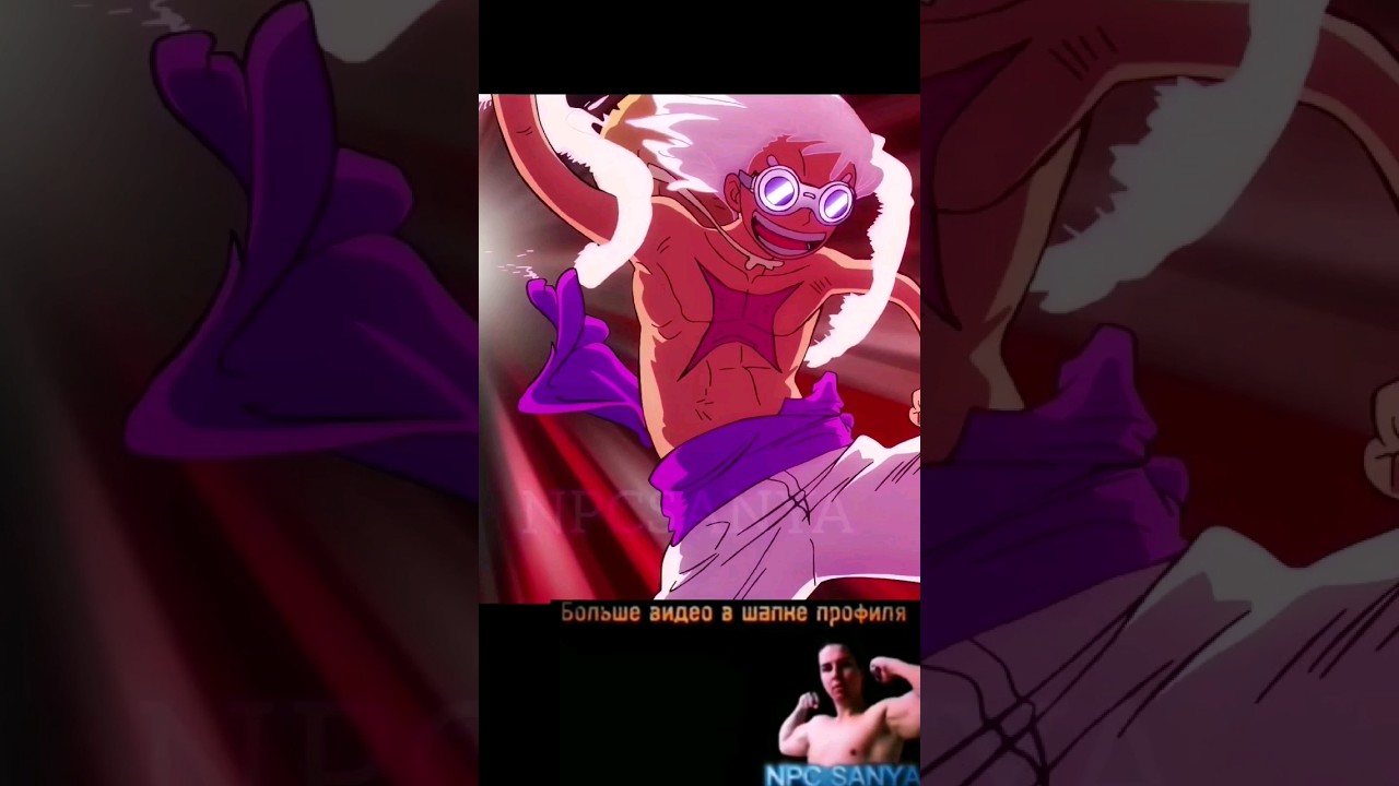 ЛУФФИ ПОКАЗАЛ СИЛЬНЕЙШИЙ УДАР РОБ ЛУЧЧИ 😱 #npc_sanya #onepiece #onepieceedit #ванпис #аниме