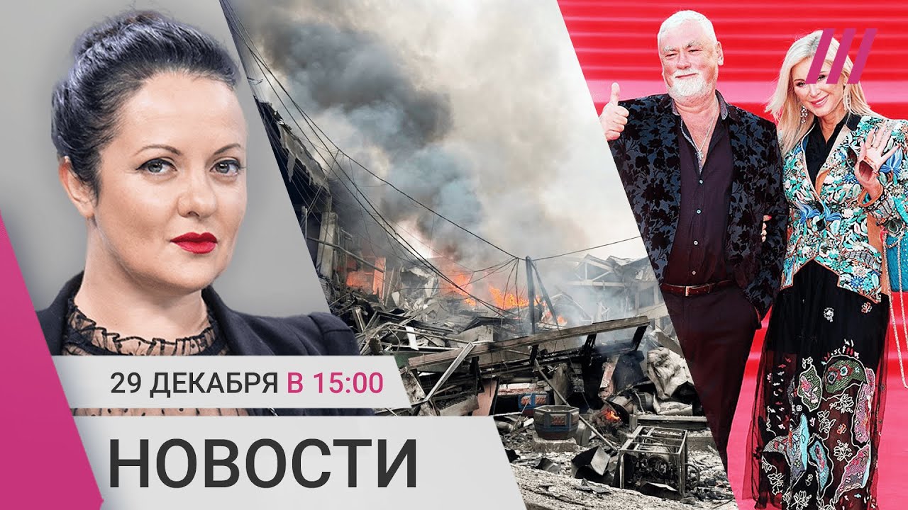 Крупнейшая атака на Украину. 9 лет главе штаба Навального в Томске. Цыгановы против голой вечеринки