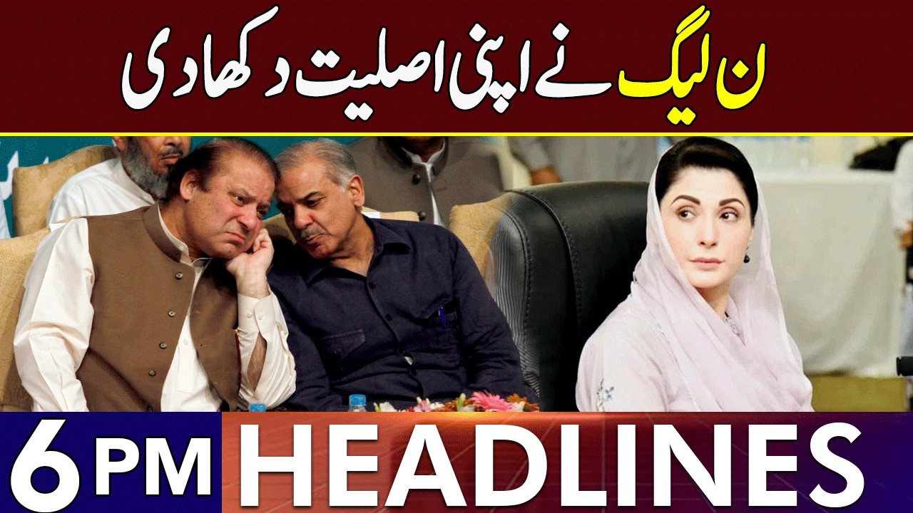 PML-N Exposed | Headlines 6 PM | 02 April 2026 | Lahore Rang | J201P