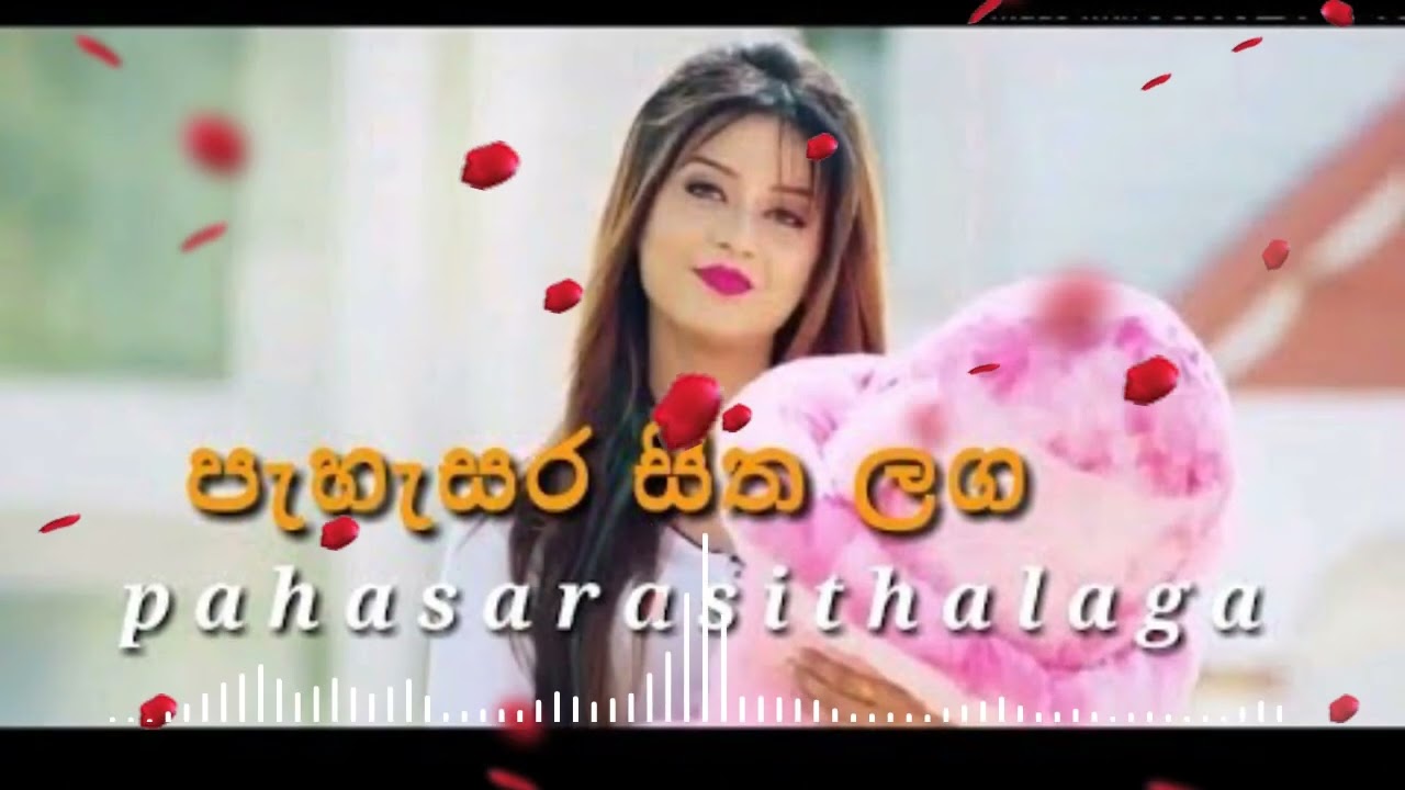 Pahasara Sitha Laga - Niro Brave
