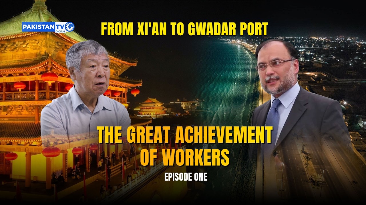 From Xi&rsquo;an to Gwadar Port: The Great Achievement of Workers Episode 1