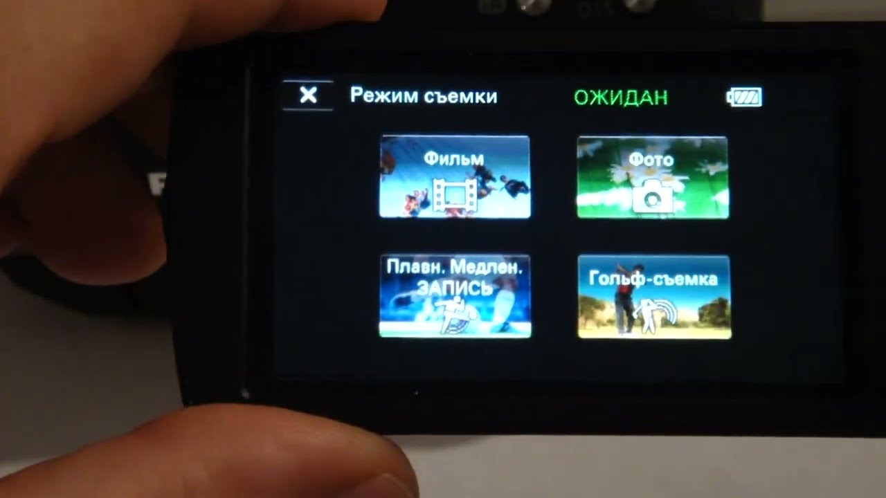 Видеокамера Sony HDR CX 250E Впечатление Часть 1