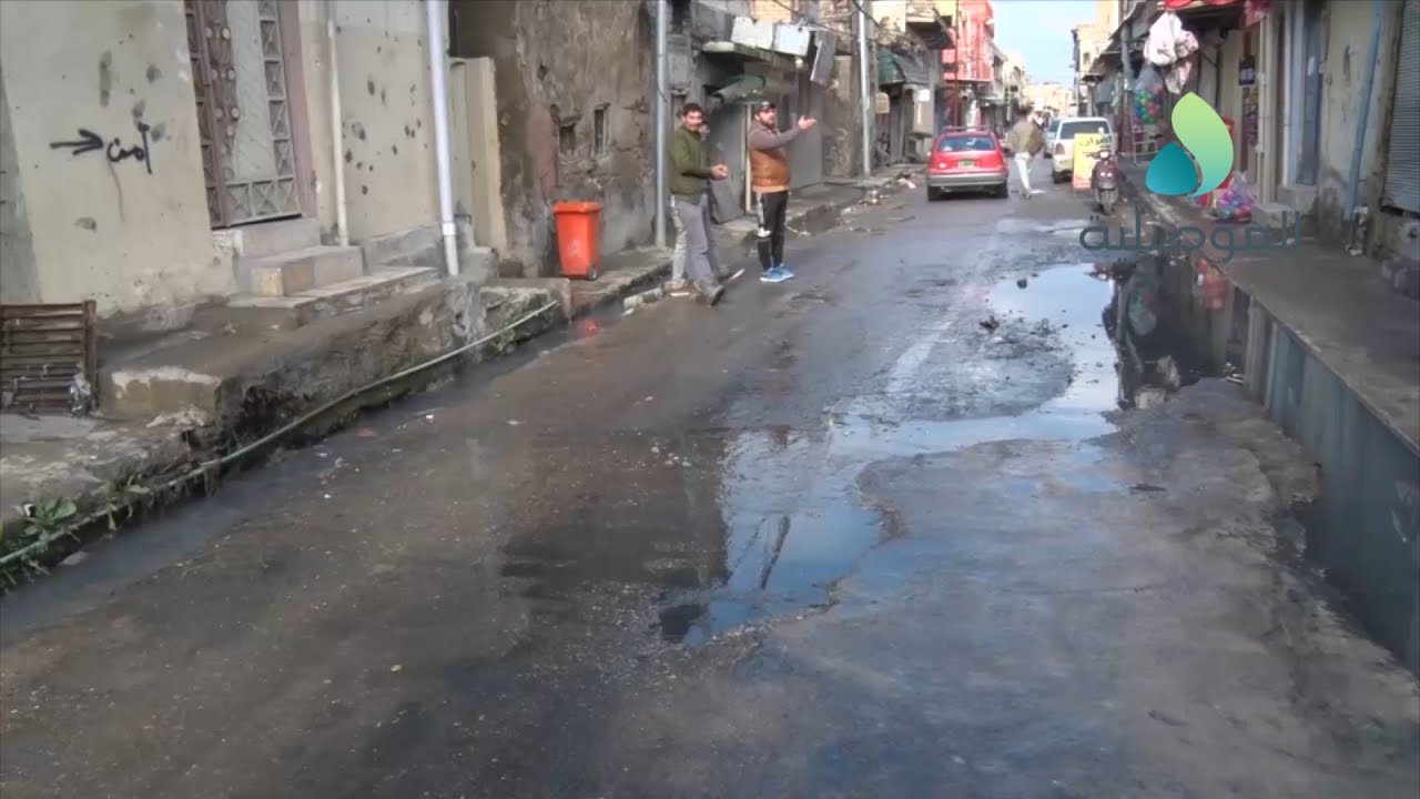 سكان منطقة باب البيض في الموصل القديمة يشتكون من تكسرات الشوارع وشبكات المجاري ويطالبون بمعالجتها