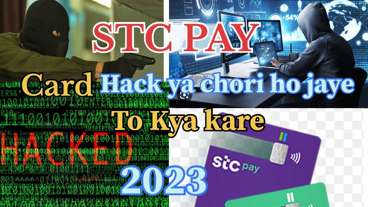 Mera stc pay card hack ho jaye to kya kare | mera stc pay atm card gum ho jaye to kya kare |