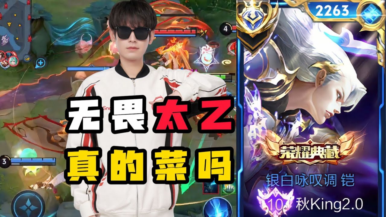BEST KAIZER BUILD BUILD MORE USED ON CHINESE SERVER!! 🔥 KAIZER HONOR OF KINGS 🇨🇳 