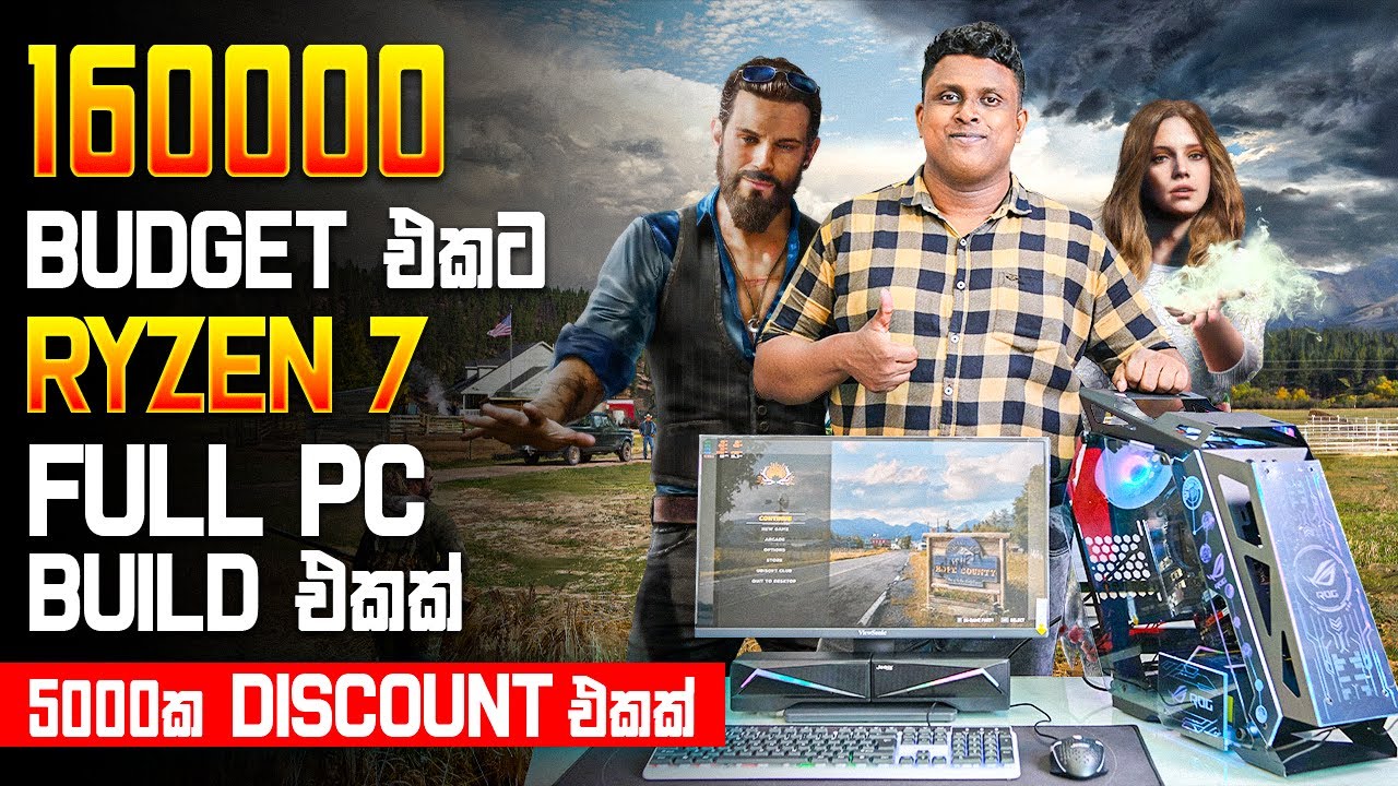 AMD RYZEN PC හොයන අයට සුපිරි Build එකක් - - MD COMPUTERS HOMAGAMA 076 6006238 / 011 2755700