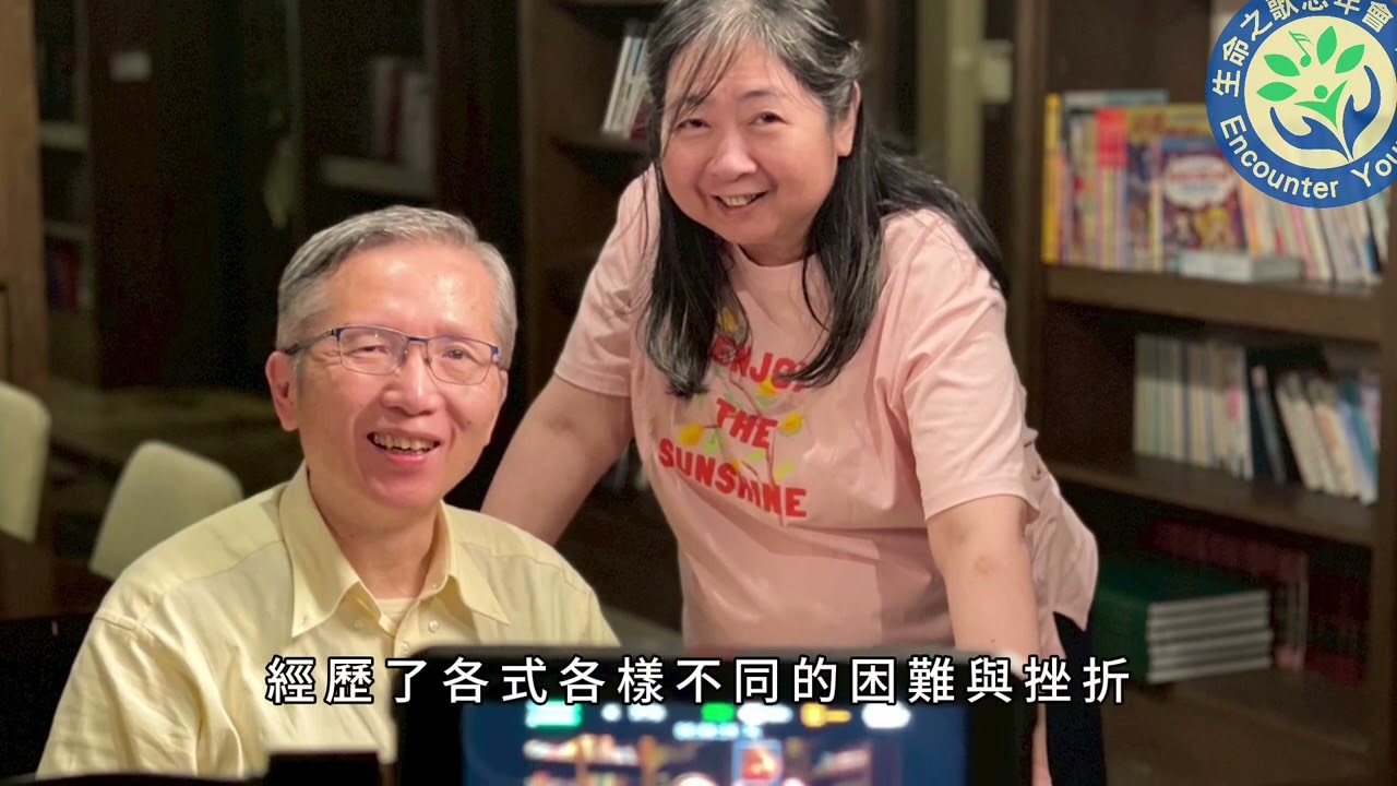 生命之歌　簡介影片  by李世堅