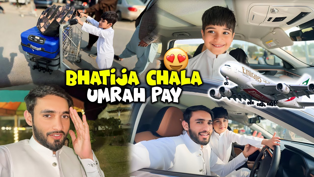 BHATIJA CHALA UMRAH PAY💕New Vlog #ShahbazKhanofficial