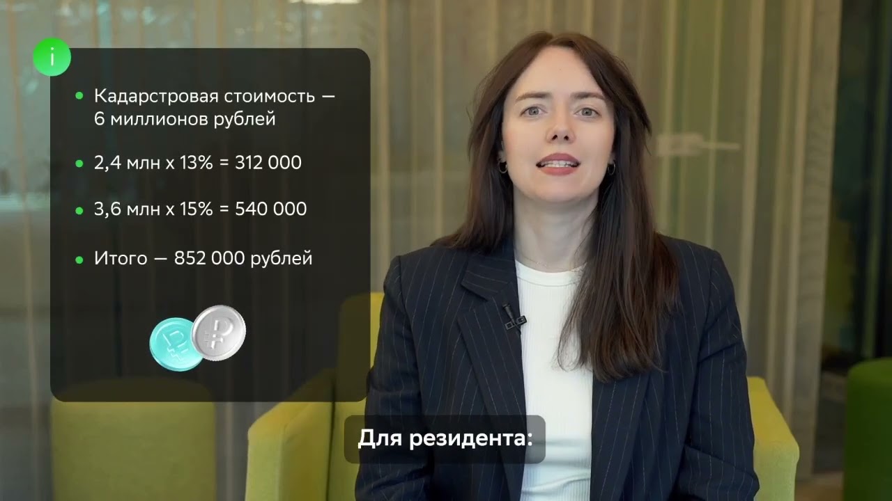 Налог при дарении квартиры: кто, сколько и когда должен платить 