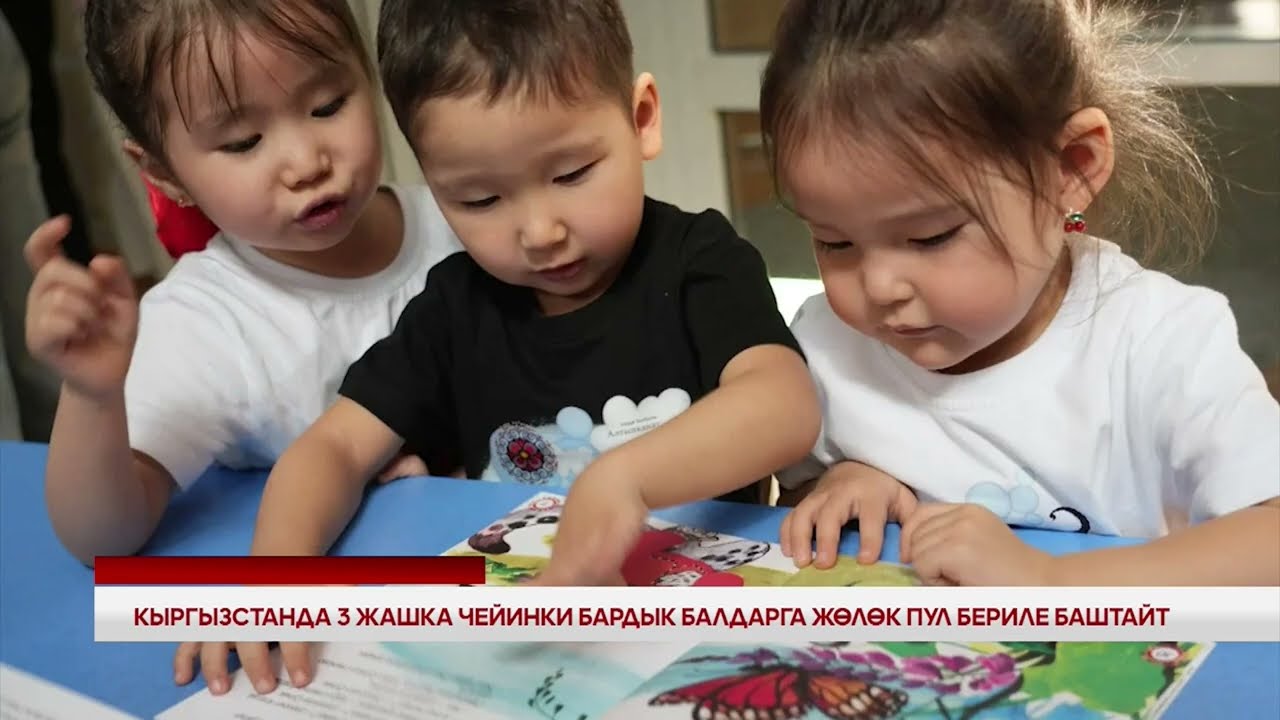Ысык-Көл жаңылыктары 06.03.2026