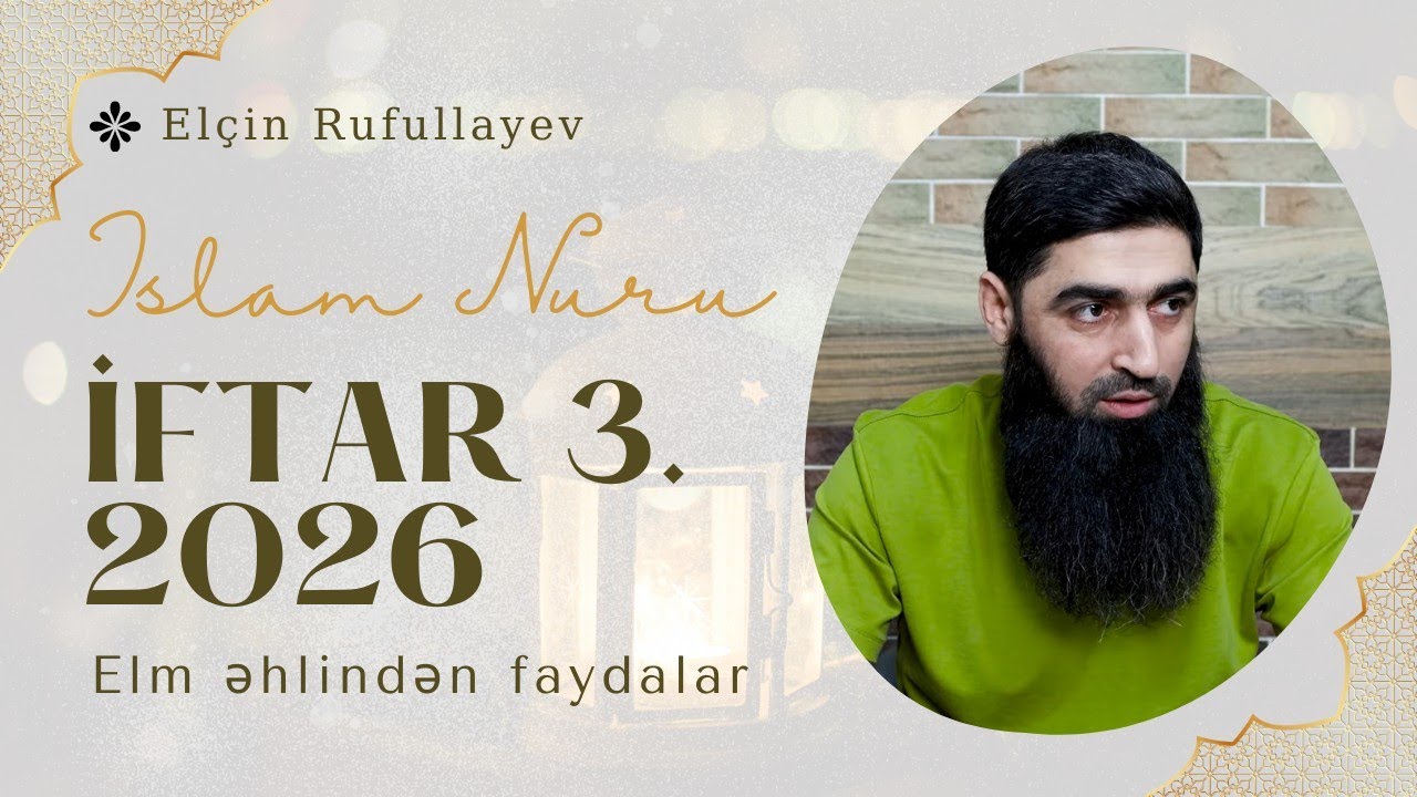 3-cü iftar | 2026 | Elçin Rufullayev