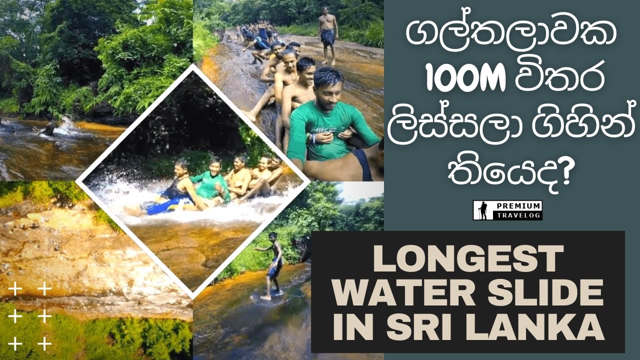 ගල්තලාවක 100M විතර ලිස්සලා ගිහින් තියෙද? Narangala | Longest water slide in Sri Lanka