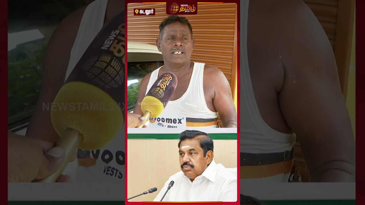 AIADMK Manifesto | எடப்பாடியார் வாக்குறுதிகளை வரவேற்கிறோம்.. | EPS | TN Election 2026