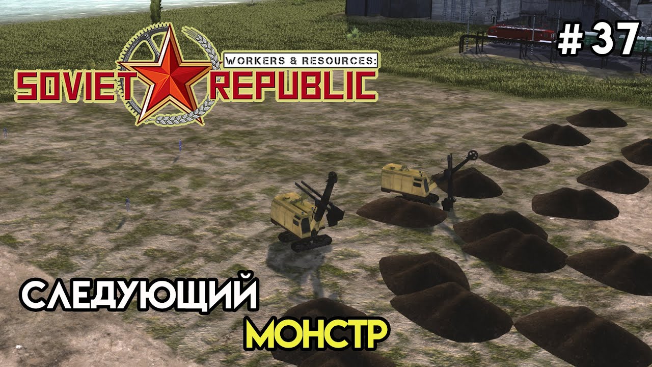 Начало очередной вехи завода | Workers & Resources: Soviet Republic