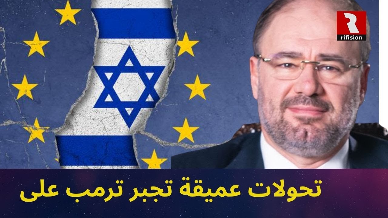 تحولات عميقة تجبر ترمب على..