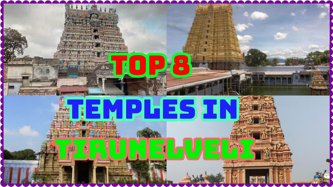 #Tirunelveli#Top10list/Top 8 temples in thirunelveli/Best places to visit  tirunelveli/Temples list