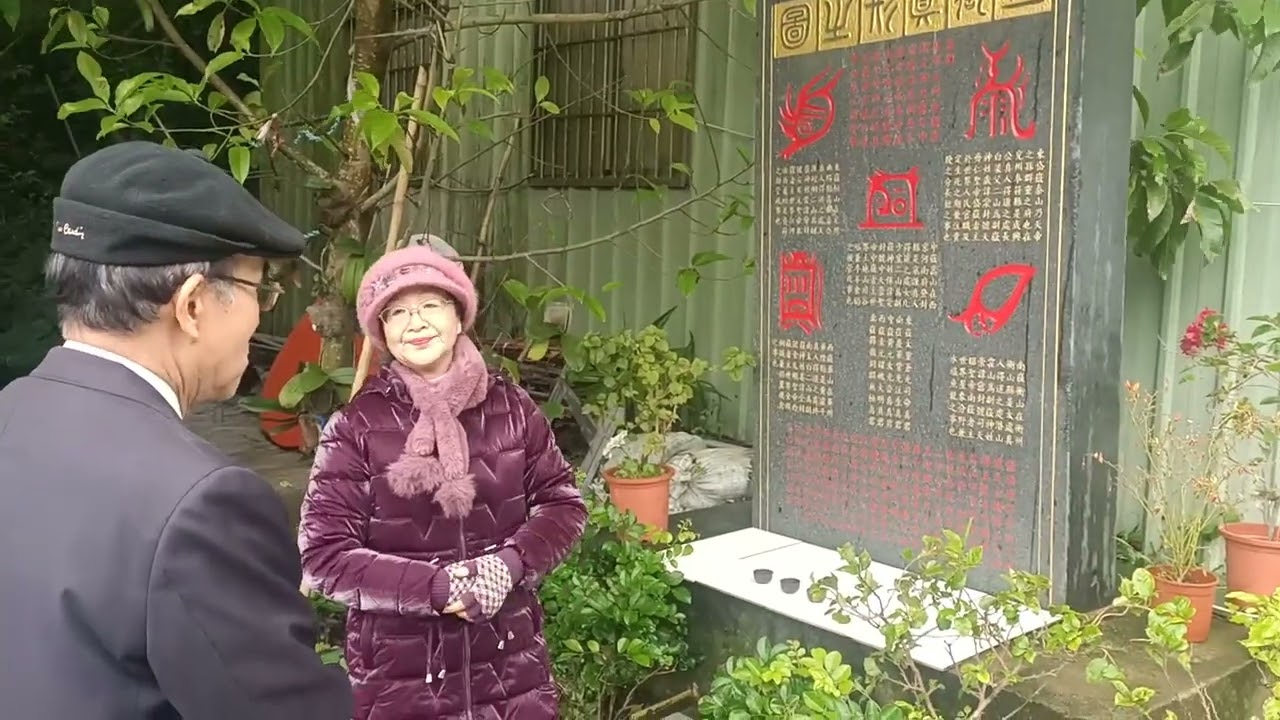 2026.01.21拓環拜訪北星山蓮花世界--1