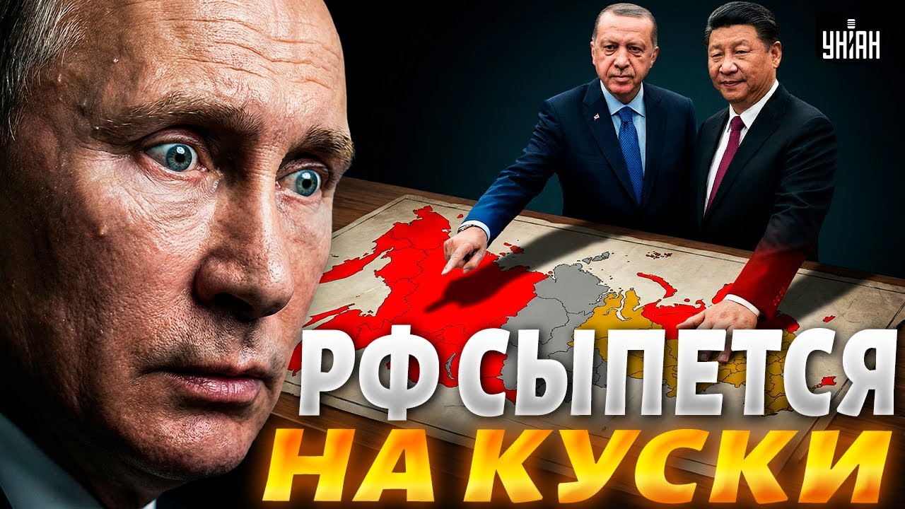 Москву послали! Китай возвращает свое. Турция начинает бой за Крым