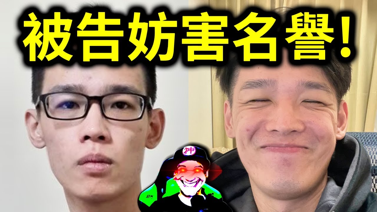 羅傑收到妨害名譽通知書！還真的被告了！究竟是呂ＯＯ告還是這狼人？｜峰哥 中秋烤肉